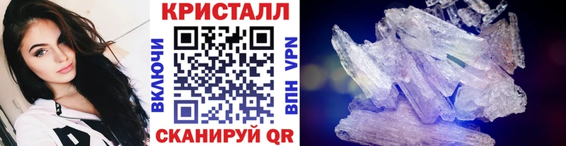 Первитин Methamphetamine  площадка формула  Магнитогорск 