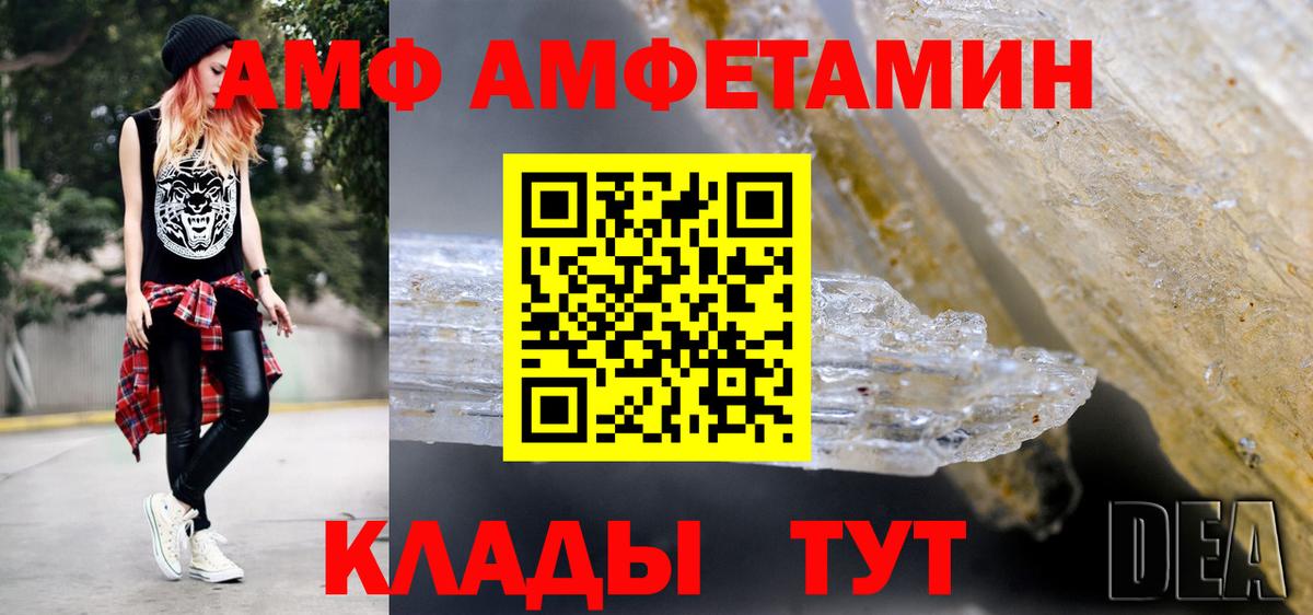 Первитин витя Магнитогорск