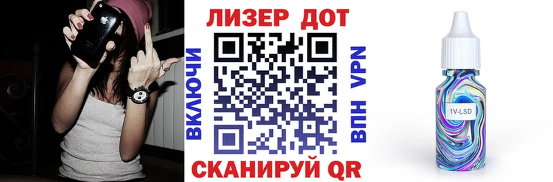 Марки NBOMe 1,5мг  где продают   Магнитогорск 