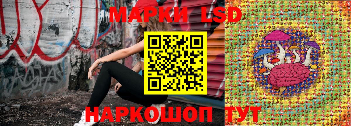как найти закладки  Марки NBOMe 1500мкг  Вход с VPN  Магнитогорск 