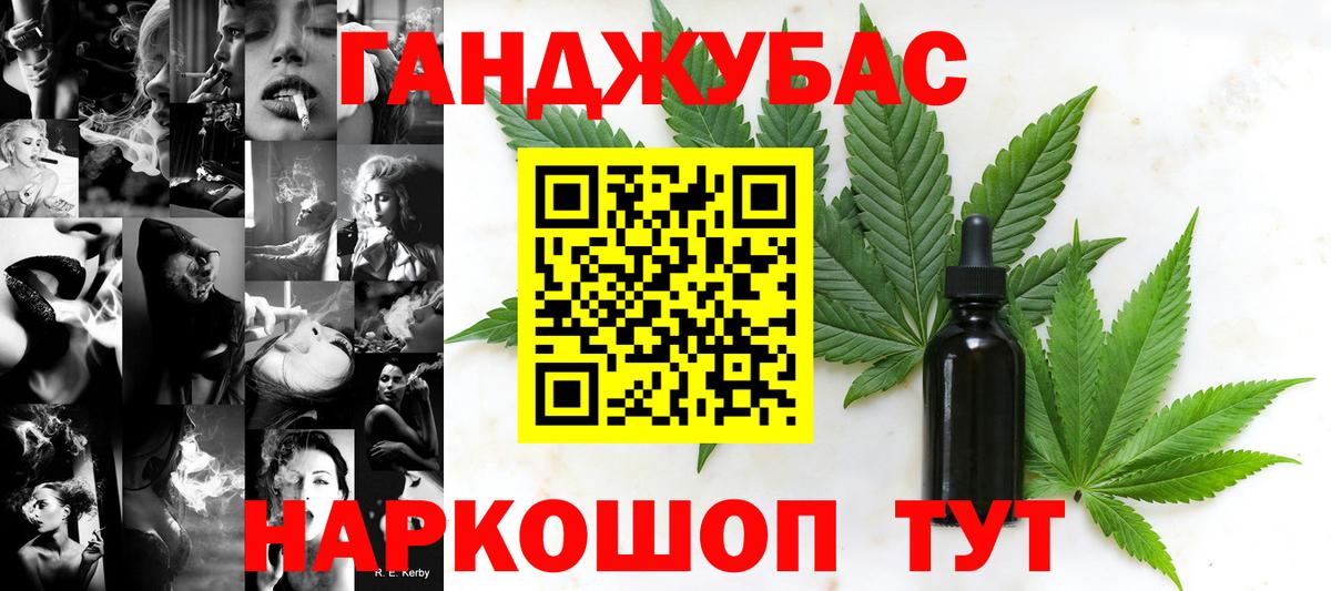 Канабис LSD WEED  Бошки марихуана Bruce Banner  Вход с VPN  Магнитогорск 